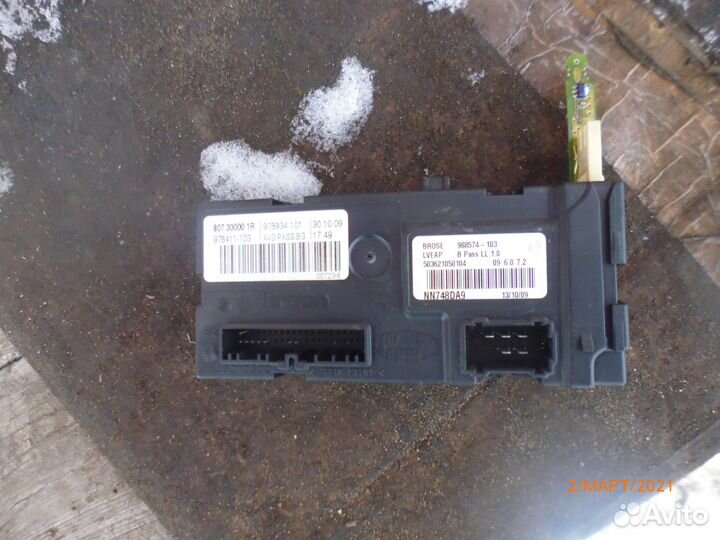 Рено лагуна 3 блок комф.дверной