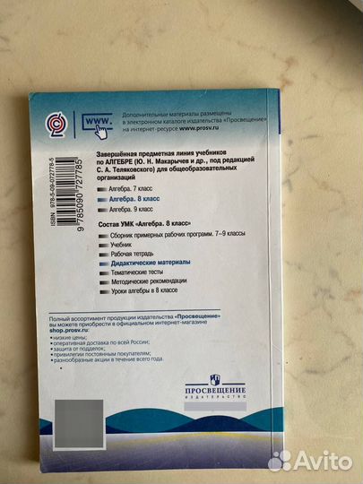 Дидактические материалы по алгебре