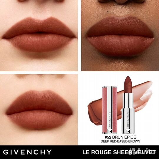 Помада Givenchy Le Rouge матовая