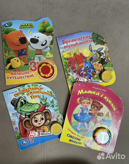 Детские книги для малышей