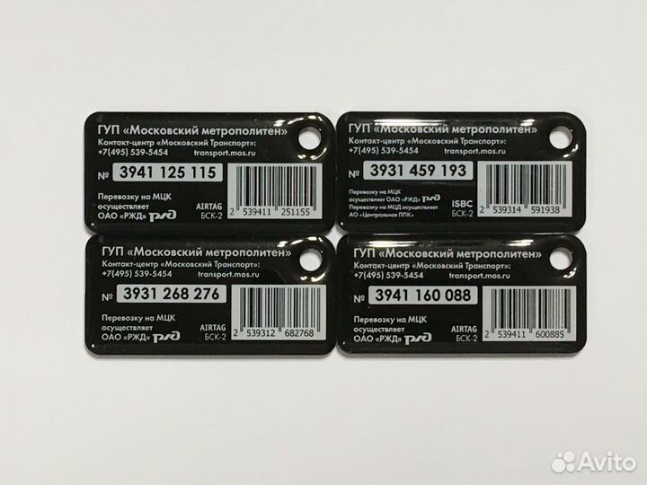 Черный брелок Тройка Black edition