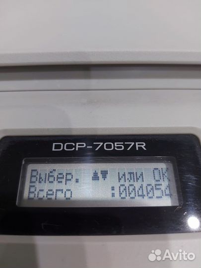Мфу brother dcp 7057R