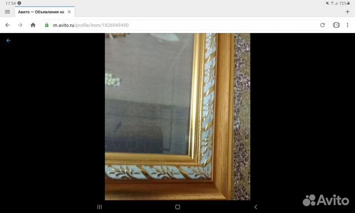 Картина бисером