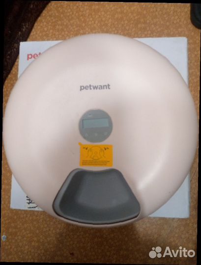 Автокормушка