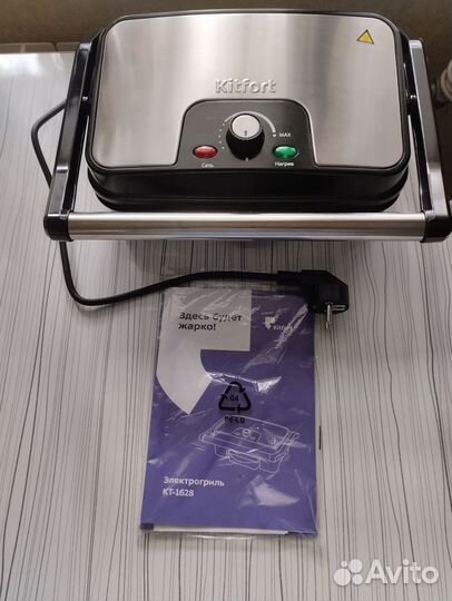 Гриль kitfort