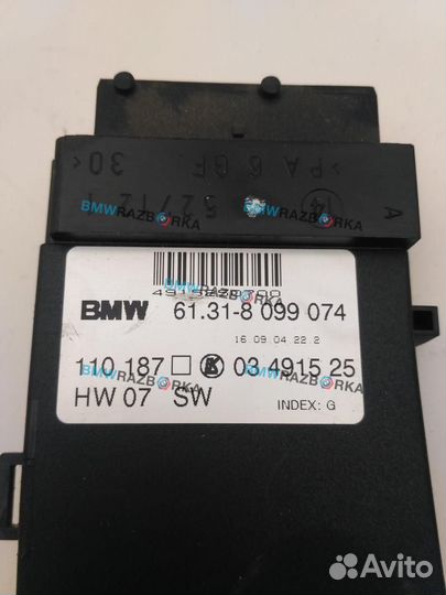 Панель управления допфункциями сиденья BMW X5 E53