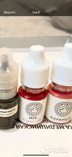 Пигмент мур