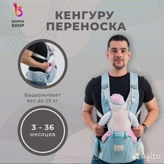 Эргорюкзак хипсит