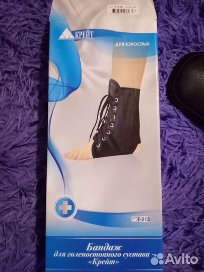 Ортез для голеностопа