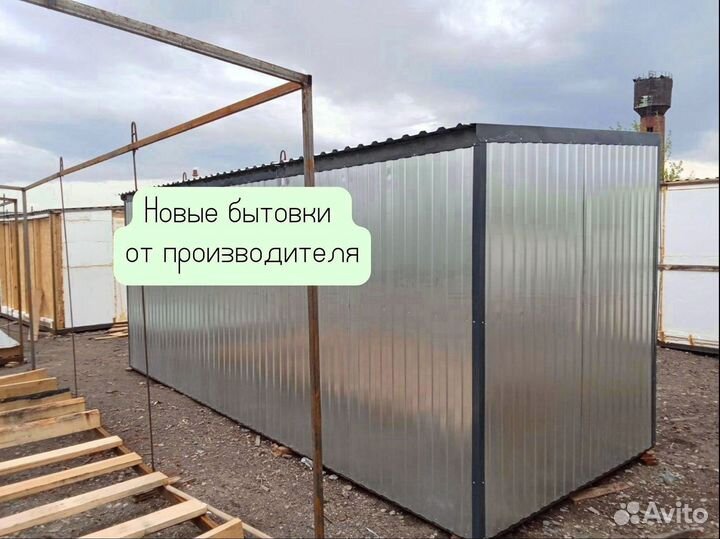 Вагончик пост охраны