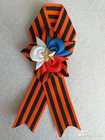 Георгиевская лента броши