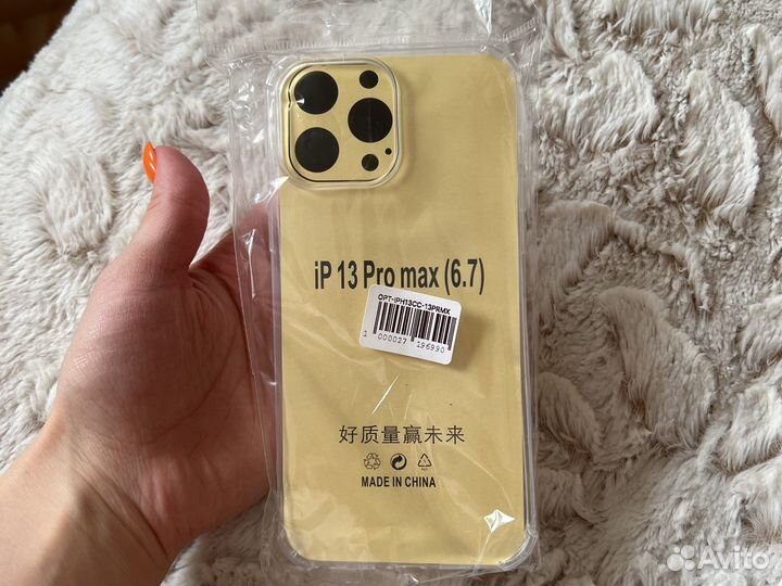 Чехол 13 про макс