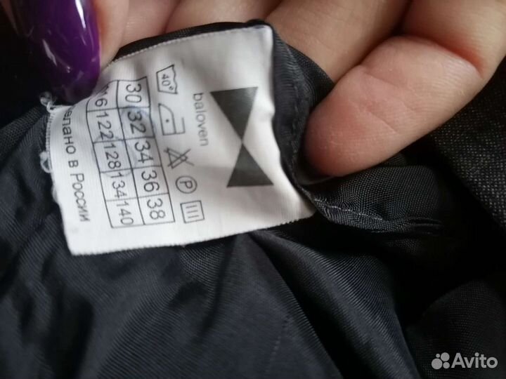 Школьная форма