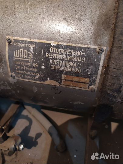 Продам дизельную/керосин пушку 11Kw пр-во СССР