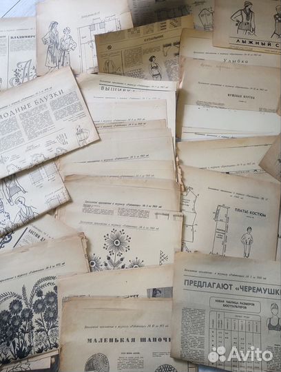 Приложение к журналу Работница и Крестьянка