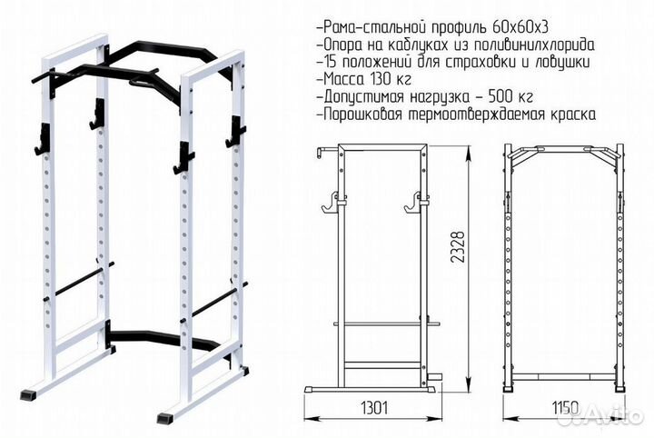 Силовая рама с турником (Нагрузка: 500 кг)