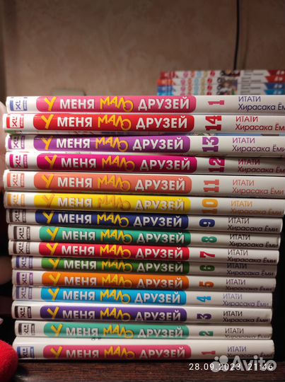 Манга У меня мало друзей 14 томов