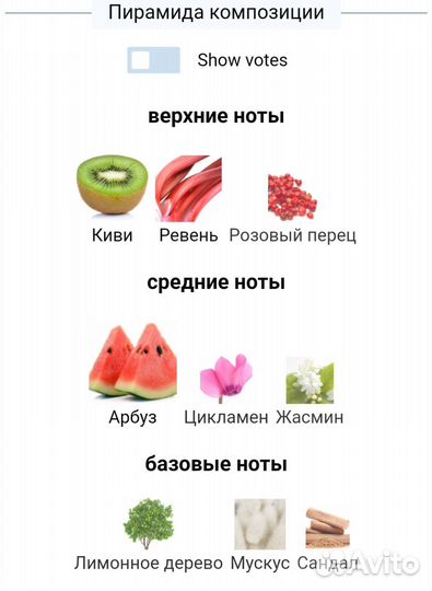 Духи императрица L'Imperatrice 3 Dolce&Gabbana