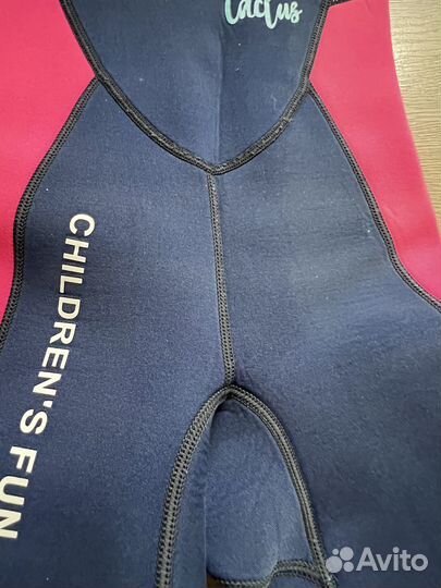 Гидрокостюм неопреновый детский