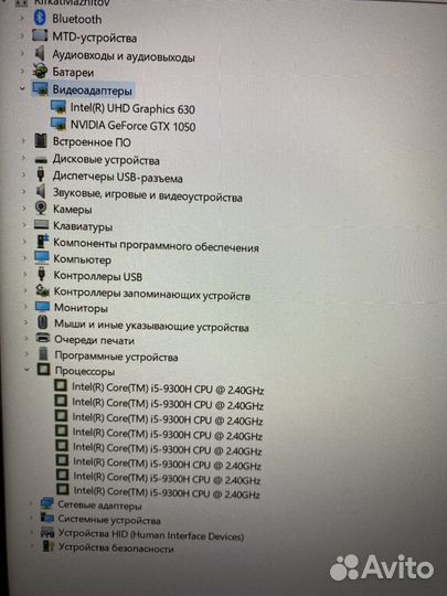 Игровой ноутбук hp pavilion gaming 15