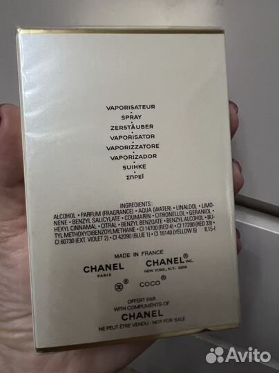 Chanel coco mademoiselle intense 50 ml