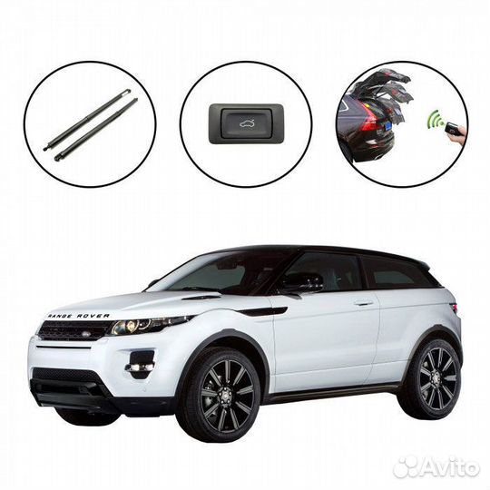 Электропривод багажника Range Rover Evoque