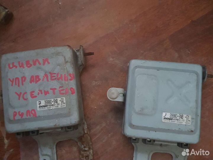 Хонда цивик 8 эбу электроусилителя руля