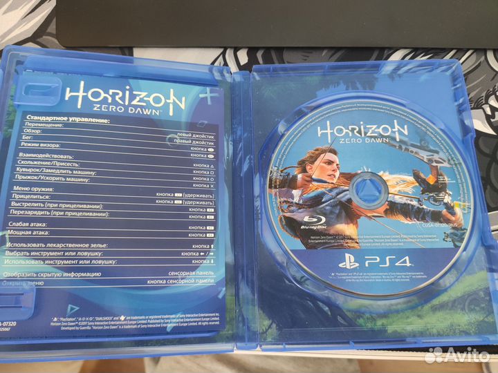 Horizon Zero Dawn ps4