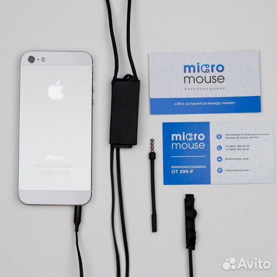 Микронаушники MicroMouse