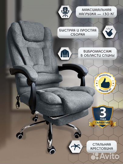 Кресло руководителя светло-серое компьютерное