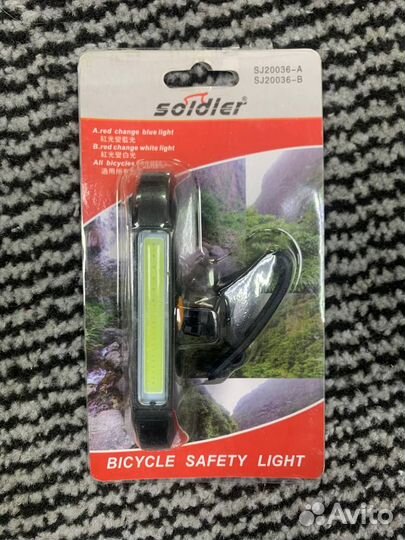 Стоп-сигнал