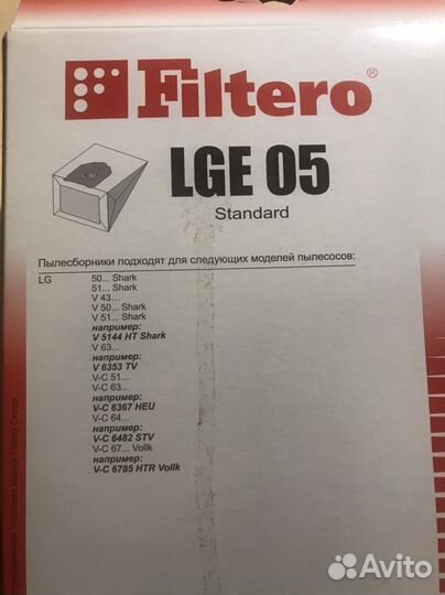 Бумажный пылесборник