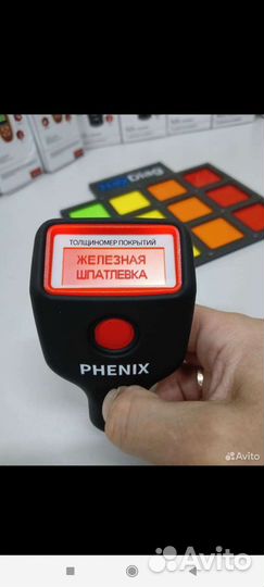 Прокат Профессионального толщиномера