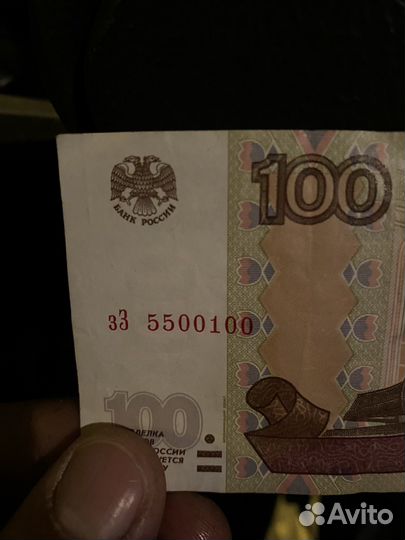Банкнота красивый номер