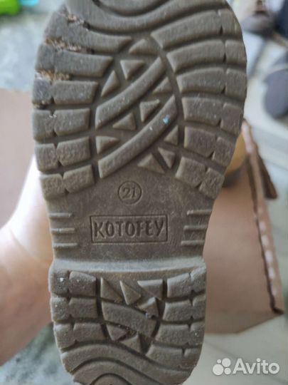 Ботинки демисезонные