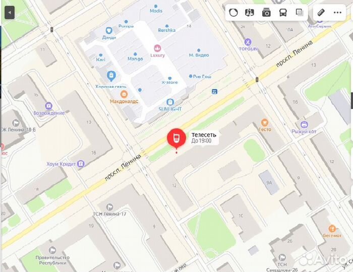 Кабель для iPhone, iPad Apple Lightning