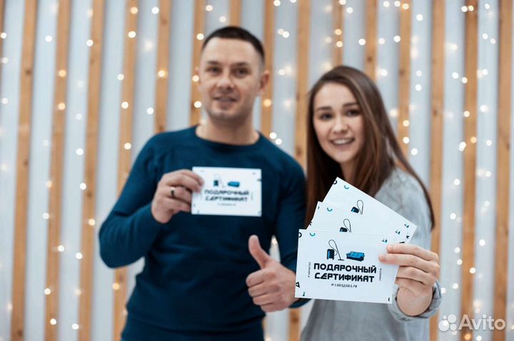 Подарочный сертификат на химчистку мебели