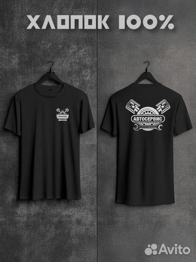 Одежда с логотипом: стиль и реклама №S17D2