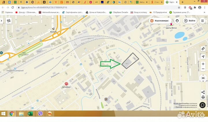 Contyre Expedition 215/65 R16 98Q