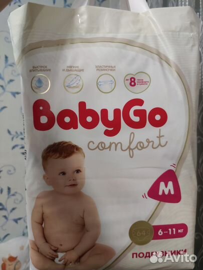 Памперсы подгузники для детей 4