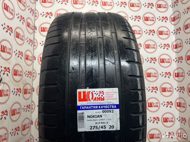 Nokian Tyres Hakka Black 2 275/45 R20