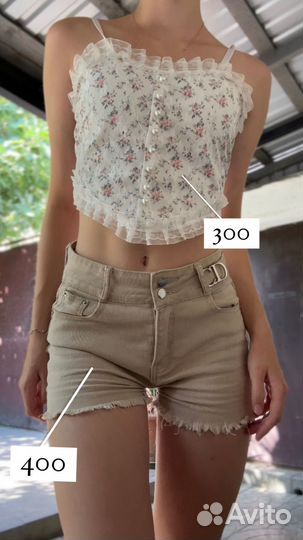 Вещи на девушку