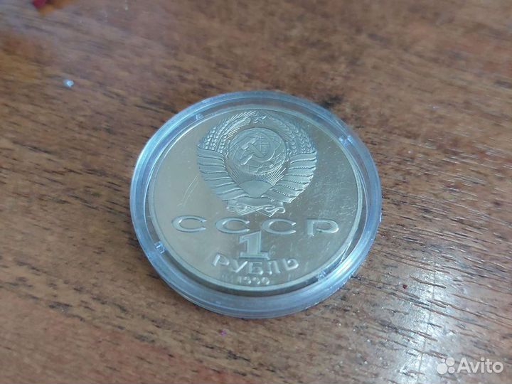 Монета 1 рубль, ссср, 1990г., А.П.Чехов, Proof