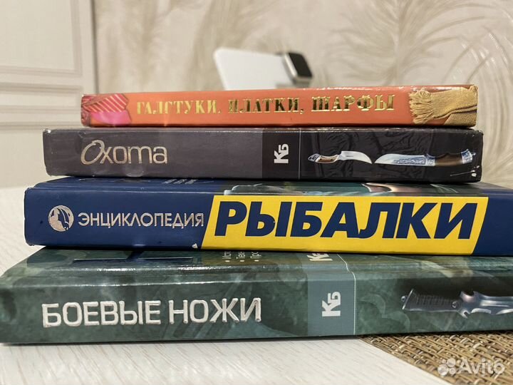 Рыбалка, ножи, охота, галстуки