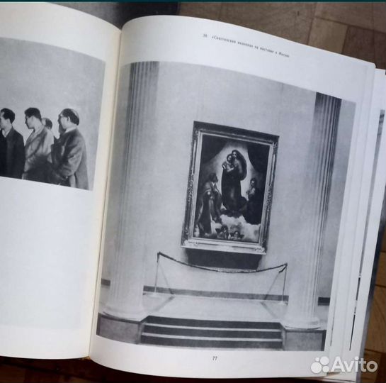 Альбомы по искусству