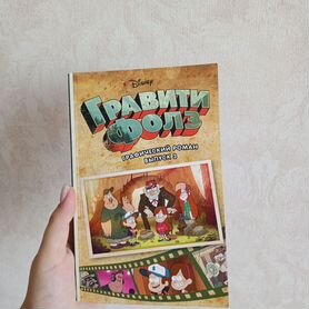 Книга для чтения