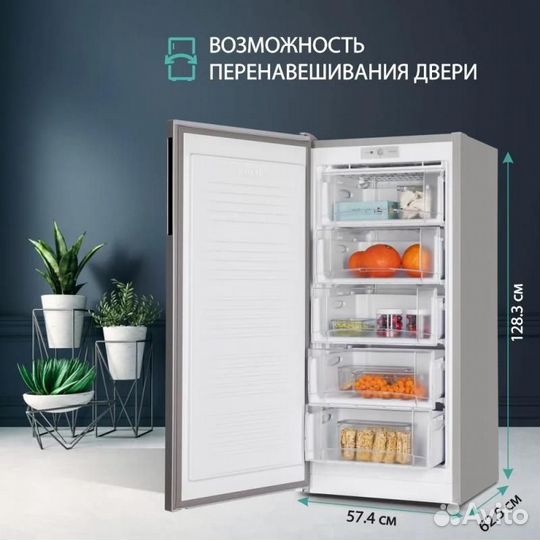 Морозилка nordfrost DF 263 SAP серебристый