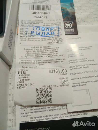 Графический планшет huion h430p новый