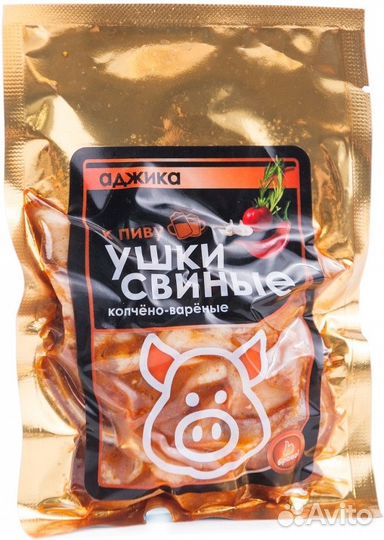 Уши Свиные копчено-вареные 