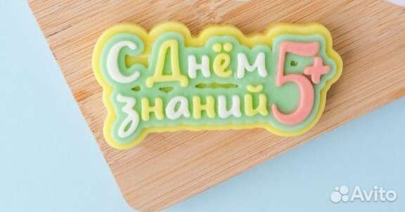 Медальки и наборы для вашего ребенка